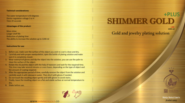 shimmer gold - 2